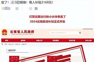 开云官方首页官网登录入口截图0